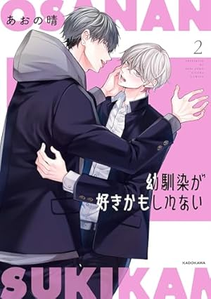 Amazon.co.jp: かすりっひ 3巻特装版 小冊子付き【デジタル版限定特典